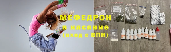 тгк Богданович